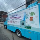 제일세탁 이미지