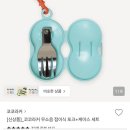 시바라스시 | 주사위 6의 일상을 모아모아