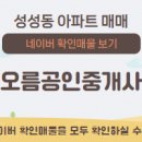더오름공인중개사사무소 이미지