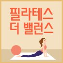 대한필라테스연맹