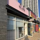 뷰나 | 광주 속눈썹펌 뷰나네일 솔직 방문 후기