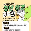 유스튜디오 네이버블로그