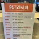 두끼 부산화명점 이미지