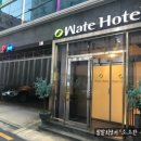 여수 웨이트호텔 이미지