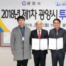 이에스바이오 이미지