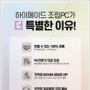 성지pc 이미지