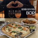 피자알볼로 문래점 이미지