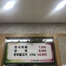 온산농협 로컬푸드점 이미지