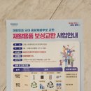 금정동 행정복지센터 이미지