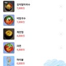 고운동도서관 | 세종 삼겹살 찐맛집 고운동 쿰 내돈내산 적극 추천