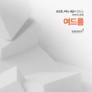 율하수안피부과의원 | 동래피부과전문의 알려드리는 여드름 안 없어지는 사람 특징