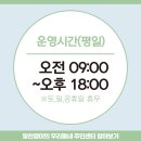 만년동주민센터 이미지