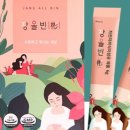 센트리웰마켓 이미지