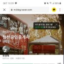 마니부동산공인중개사사무소 이미지