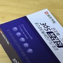 브레인팜 | 인지력 기억력 향상에 좋은 브레인 포스파티딜세린(PS)징코