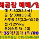 올리브부동산중개사무소 이미지