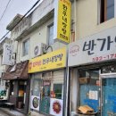 엄마손한우 이미지