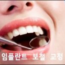 봄날그리고치과의원 네이버블로그