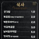 황소고깃집 이미지