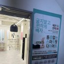 [성북구다이어트/동소문동순환관리] 갑상선 기능저하 림프순환 독소 염증살 빼고 왔어요! "셀포랩 슬림...