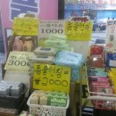 자이화장품 이미지