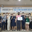 수원시공무직 노동조합 이미지
