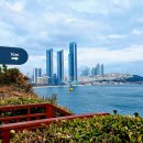 아름다운누리 | [부산 해운대 여행코스 추천] 누리마루 APEC하우스 방문 후기 &amp; 관람 꿀팁 총정리