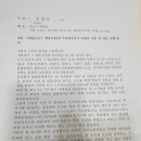 화평동산