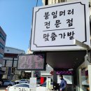 헤어캐슬미용실 - 양천구 신월동 | 헤어캐슬미용실
