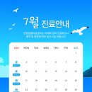 안산 반함동물의료센터 이미지