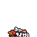 구이구이