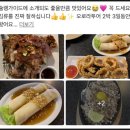 오로라호텔 | [캐나다 옐로나이프] 오로라 한인 투어 정보/ 익스플로러 호텔 및 맛집 후기