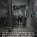 송가호계타워 이미지