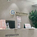 개포삼성정형외과의원 이미지