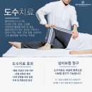 미래마취통증의학과의원 이미지