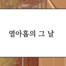 곡소 네이버블로그