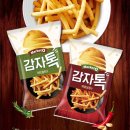 고릴라마켓 - 광주시 양벌로 288 | 고릴라마켓