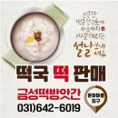 이천인쇄소