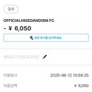해바유