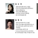 앙상블 포레 이미지