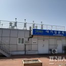 김포산업보건연구원