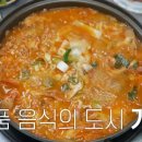 코끼리곱창 - 도봉구 해등로 206 | 코끼리곱창