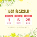 동산마취통증의학과의원 이미지