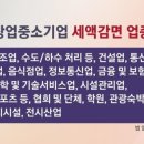 최봉현세무회계사무소