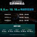 뚝섬한강공원-18 이미지