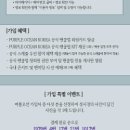 오션 코리아(ocean korea) 이미지