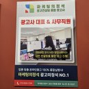 마케팅의정석충남온라인마케팅광고사
