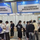 경인지방병무청 이미지