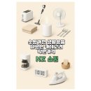 더나은쇼핑유통 이미지