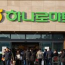 소비자할인마트 이미지